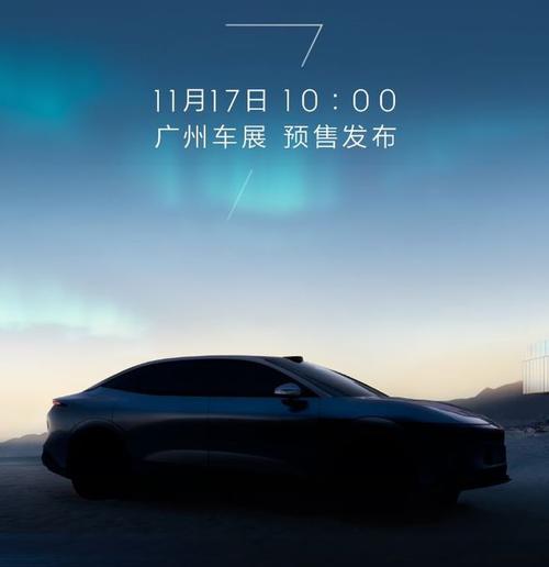 佛山15极氪汽车发布智能汽车全域AI，比亚迪的未来服务提升用户体验